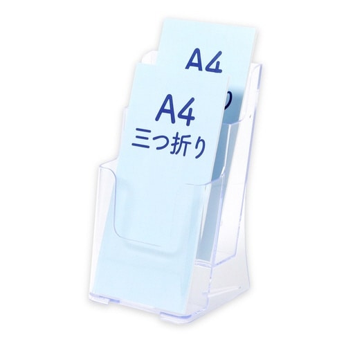 カタログホルダー