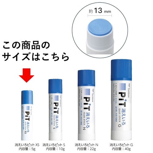 スティックのり 消えいろピット