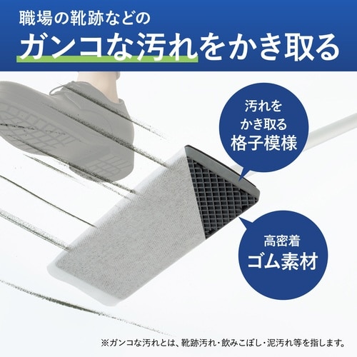 軽い力で落とせるフローリングワイパー&靴跡汚れさえも落とせるウェットシート