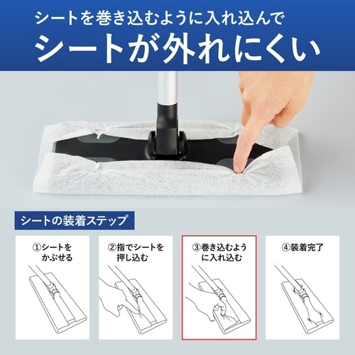 軽い力で落とせるフローリングワイパー&靴跡汚れさえも落とせるウェットシート