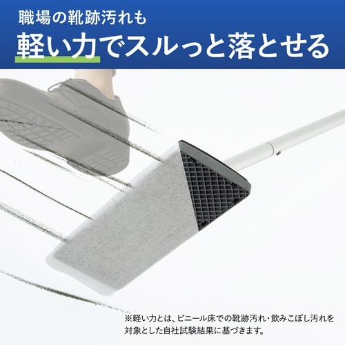 軽い力で落とせるフローリングワイパー&靴跡汚れさえも落とせるウェットシート