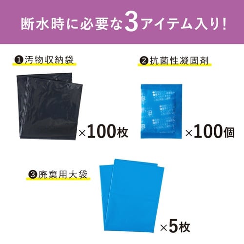 災害セット  A4/A5ファイルサイズ