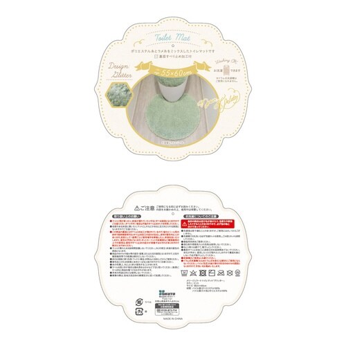 gC}bg[WF[gOb^[~g~Q