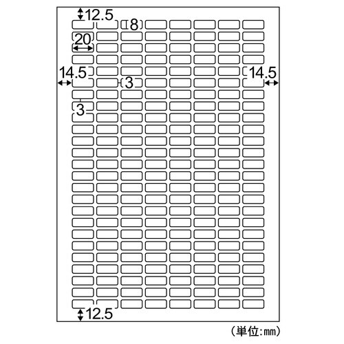 エコノミーラベル A4 ELMシリーズ