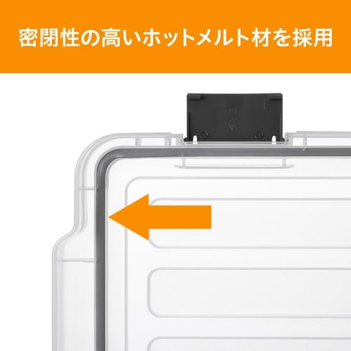 密閉バックルコンテナ