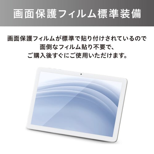 �A�C���X�I�[���}�@�^�u���b�g�@�P�O�D�P�C���`