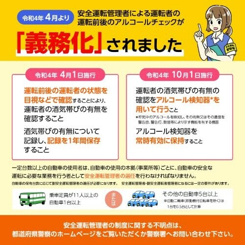 社内用紙 運転日報 B5 シン−270