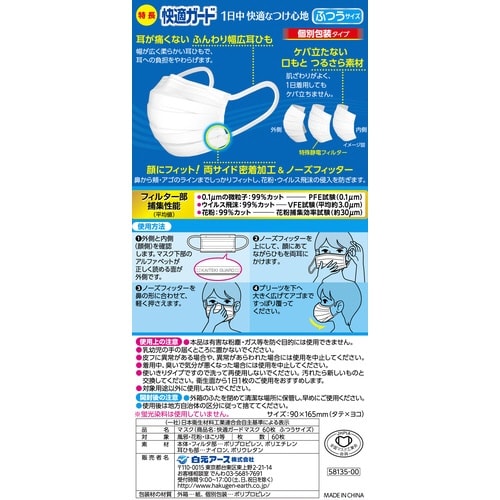 ���K�K�[�h�@�}�X�N