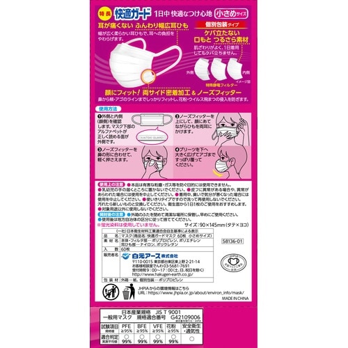 ���K�K�[�h�@�}�X�N