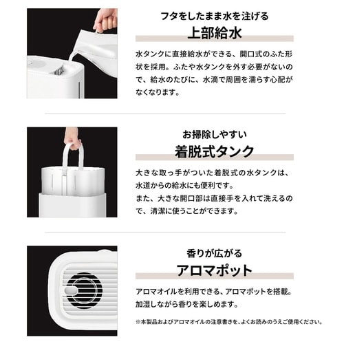 スチーム式加湿器
