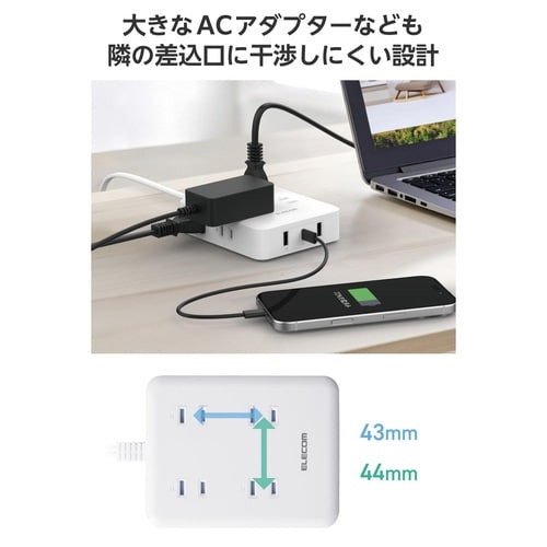電源タップ USB延長コード 8個口