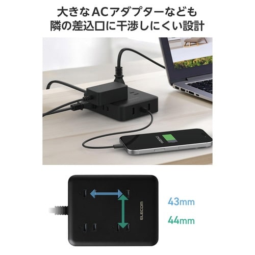 電源タップ USB延長コード 8個口