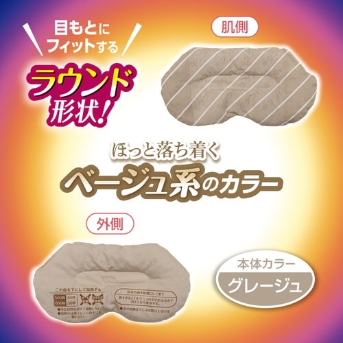 リラックスゆたぽん