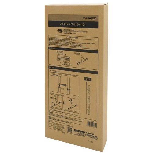 �i�r�h���C���C�p�[�i�W���C���g���j