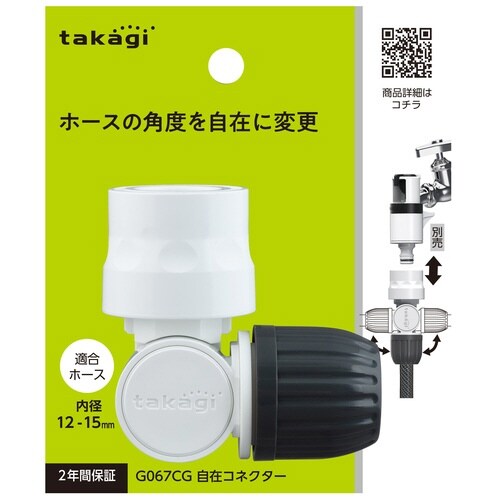 ���݃R�l�N�^�[