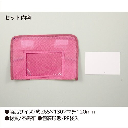 �v���[���g�e�B�b�V���J�o�[