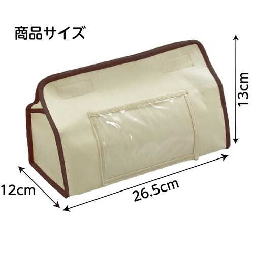 �v���[���g�e�B�b�V���J�o�[