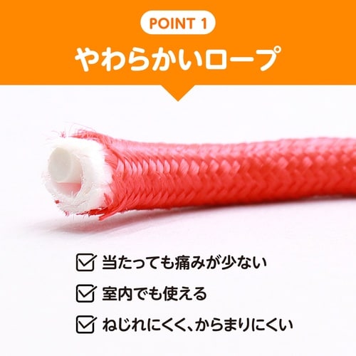 彩り木柄なわとび