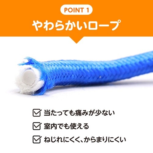 彩り木柄なわとび