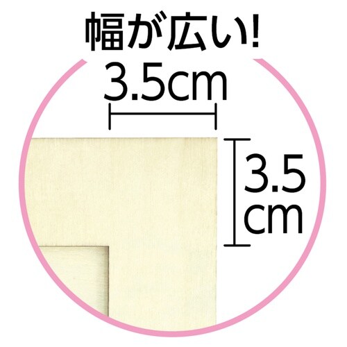 壁かけフォトフレーム ATねんど付