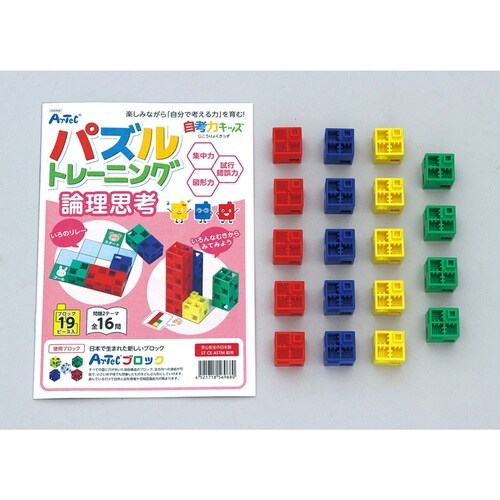 ���l�̓L�b�Y�@�p�Y���g���[�j���O