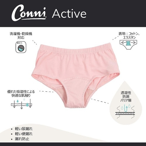 レディース・アクティブ 5603シリーズ