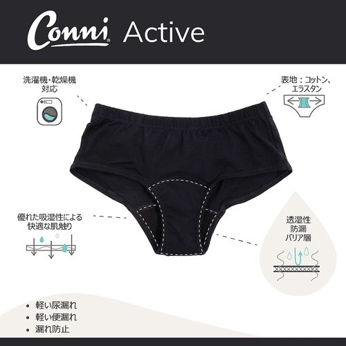 レディース・アクティブ 5603シリーズ