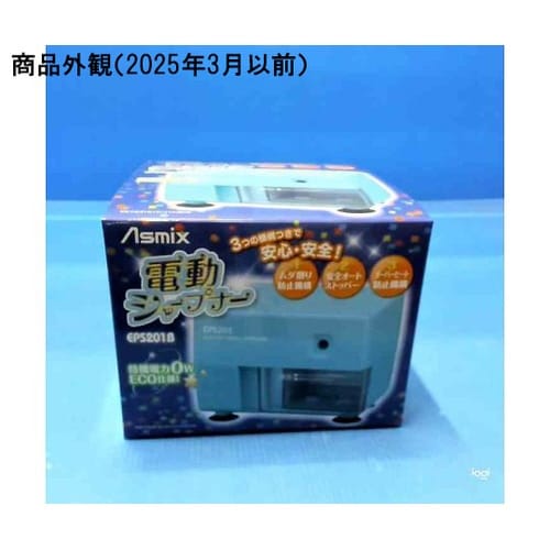 電動シャープナー EPS201シリーズ