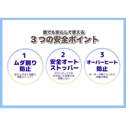 電動シャープナー EPS201シリーズ