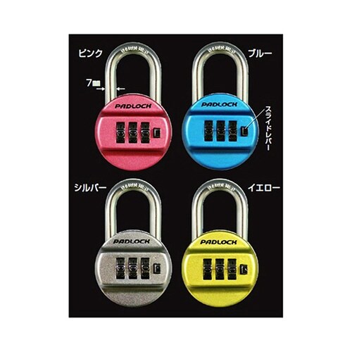 コンビネーションパドロック 3DIALS