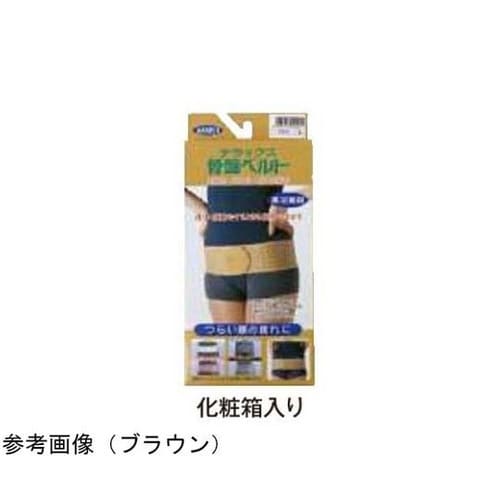 デラックス骨盤ベルト ブルー