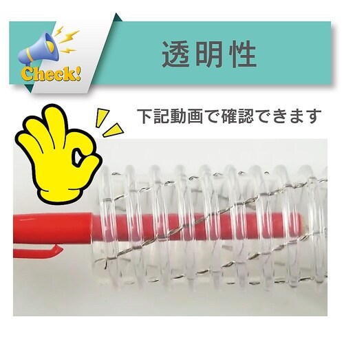 【カット品】プラスチック粉粒体搬送帯電防