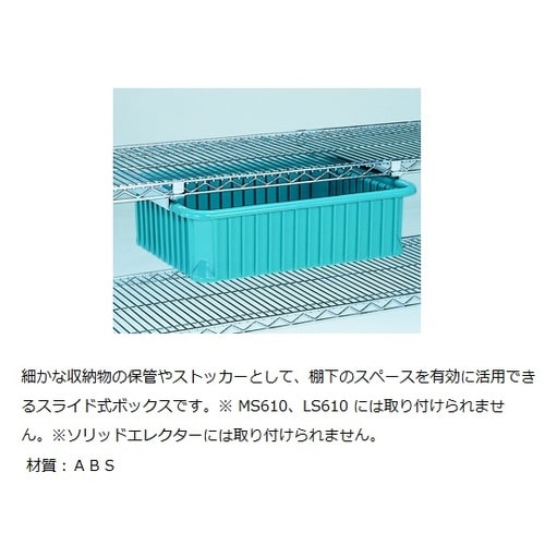 トートボックス