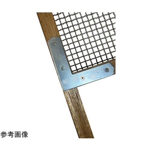 角型木枠ふるい