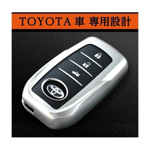 車内用品 キーカバー トヨタ