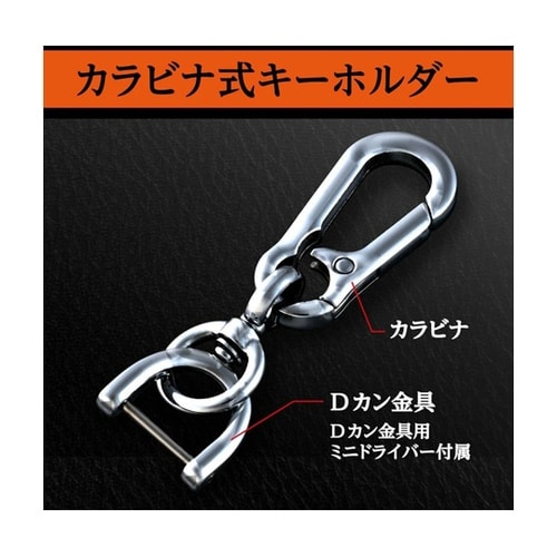 車内用品 キーカバー トヨタ