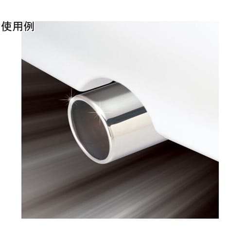 車外用品 マフラーカッター ブラッシュカ