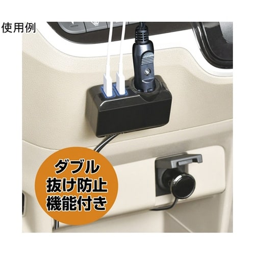 車内用品 フィットダイレクトソケット2U
