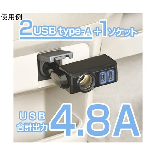車内用品 フィットダイレクトソケット2U