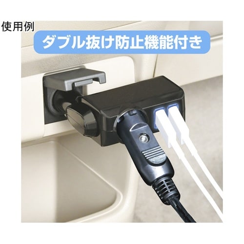 車内用品 フィットダイレクトソケット2U