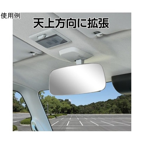 車内用品 フレームレス ルームミラー