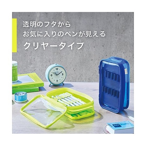 XCOA リバーシブルクリヤーペンケース