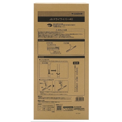 �i�r�h���C���C�p�[