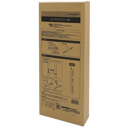 �i�r�h���C���C�p�[