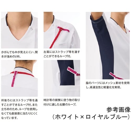 スクラブジャケット半袖(男女兼用)