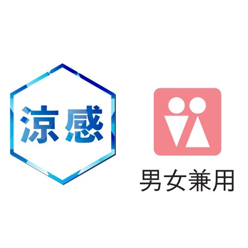 ジャンパー(男女兼用)