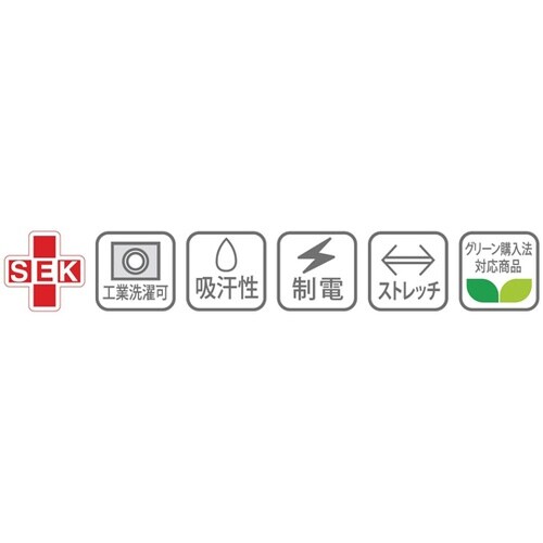 テーパードスラックス(男女兼用)