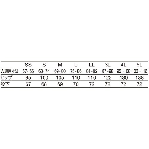 テーパードスラックス(男女兼用)