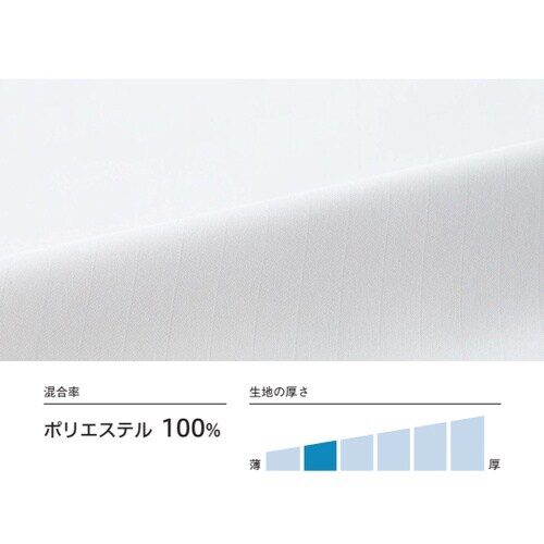 スラックス(男女兼用)