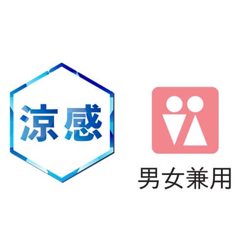 スラックス(男女兼用)